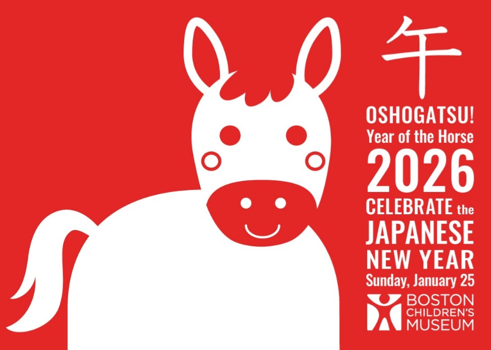 Oshogatsu, Year of the Horse 2026 - Celebrate the Japanese New Year, Sunday, January 25