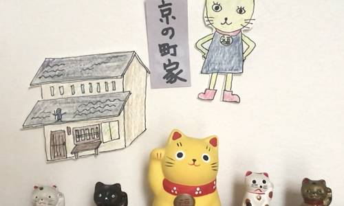 Neko and the Friendship Garden